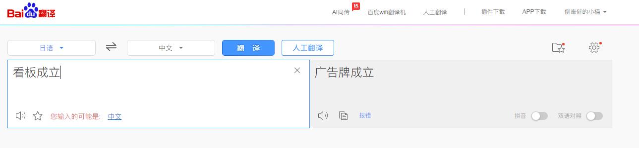 日本的智能马桶说明了什么,吐槽日本智能马桶