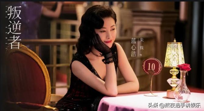 朱珠富豪,朱珠下嫁老赖凤凰男