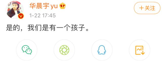 华晨宇和张碧晨华晨宇是干什么的,华晨宇粉丝知道华晨宇和张碧晨