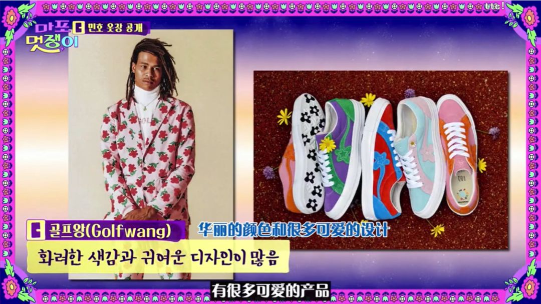 宋旻浩综艺与女团,宋旻浩韩国mv