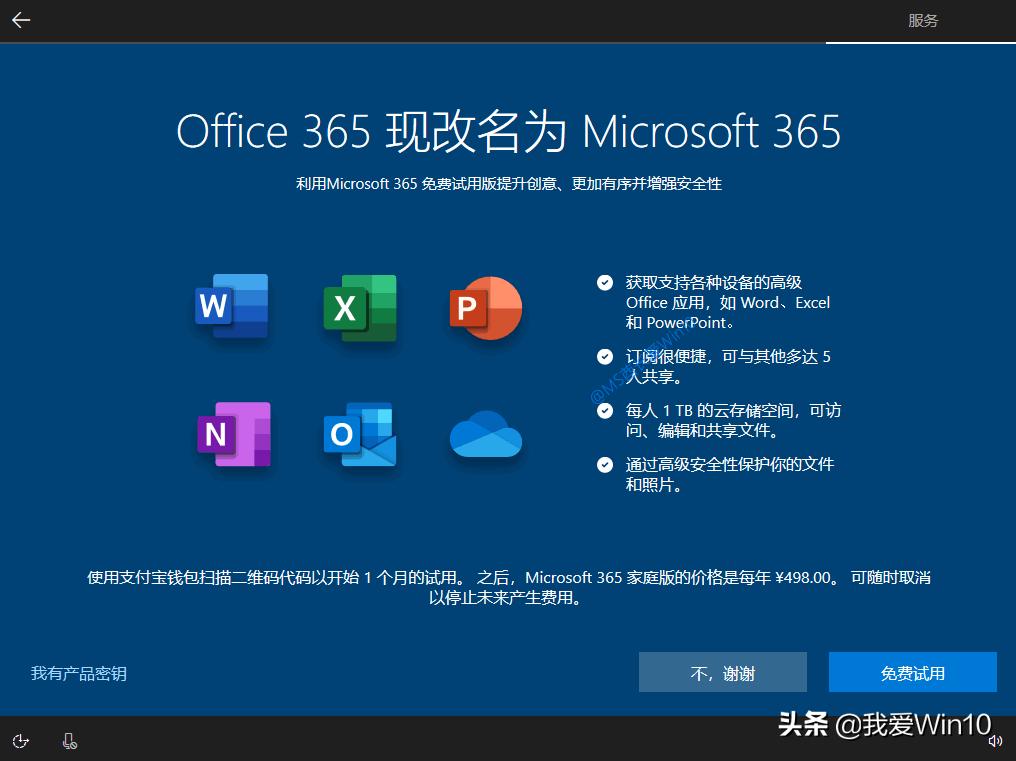 最详细win10安装教程,win10纯净版详细图文安装教程