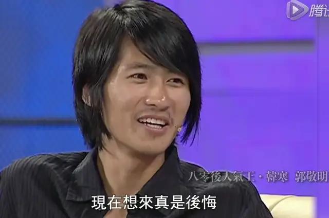 韩寒退学哪一年,韩寒回忆过往谈退学经历