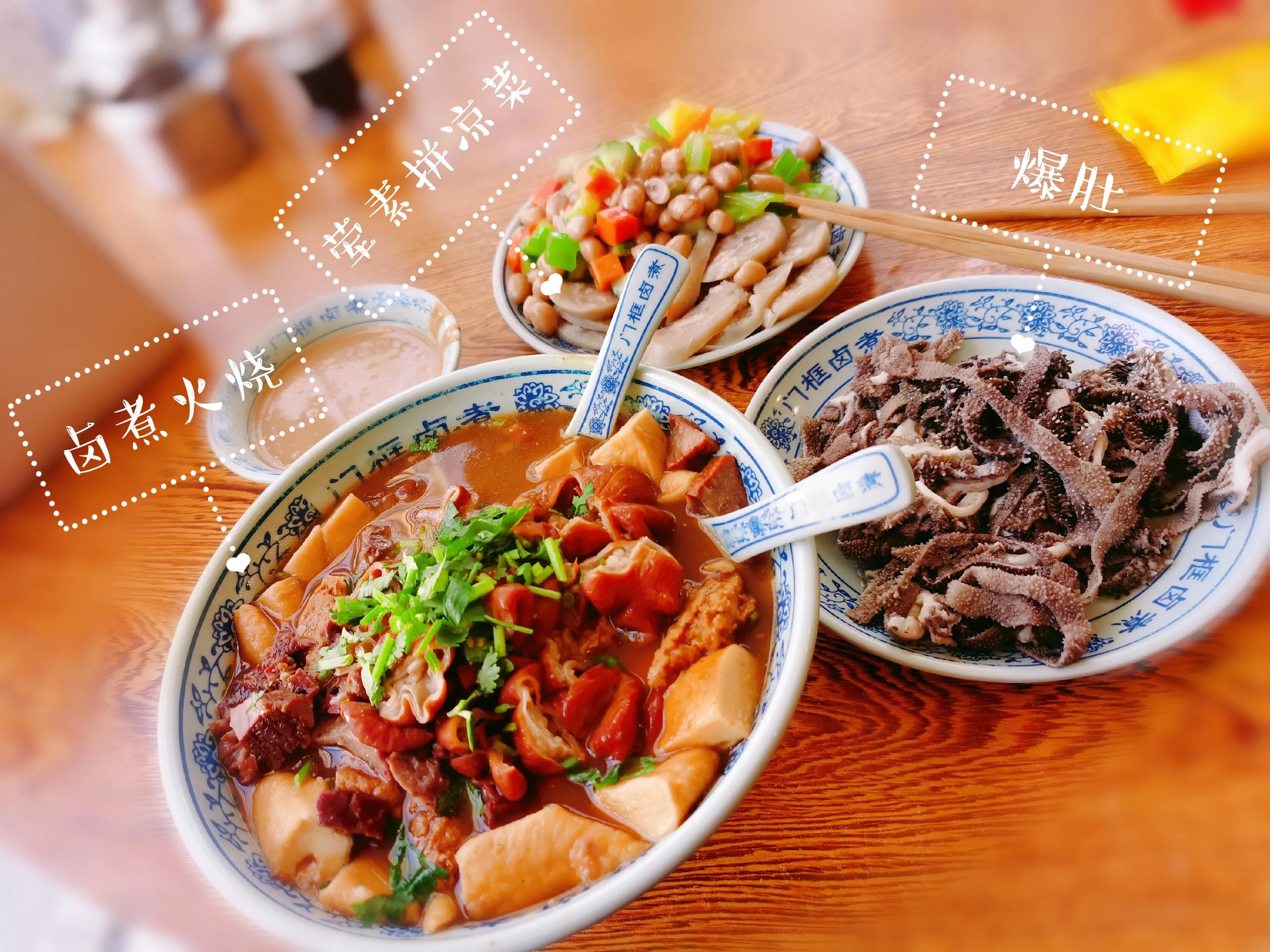 北京卤煮火烧最正宗的店,北京卤煮排名第一的店地址