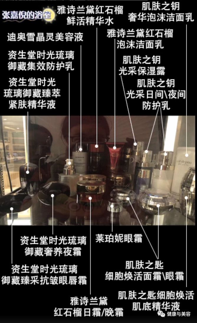 佘诗曼护肤品视频,佘诗曼护肤品清货