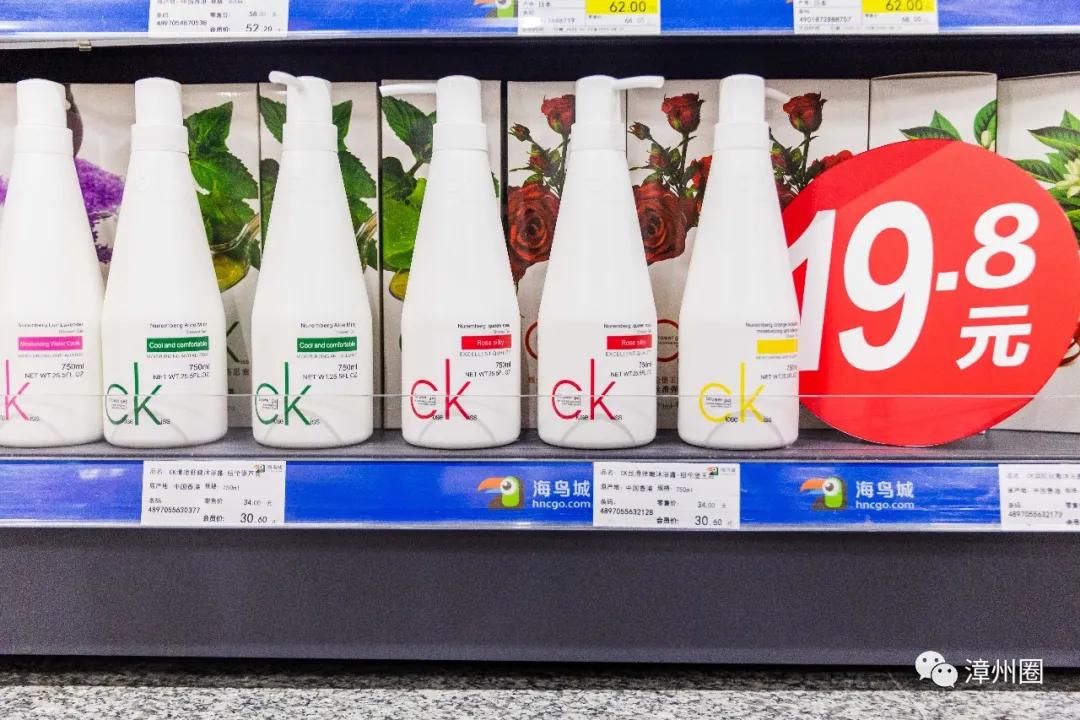 漳州海鸟城,漳州建元路海鸟城