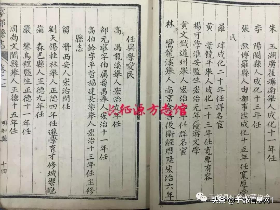 于都政府网于都历届县长,于都县长什么样子