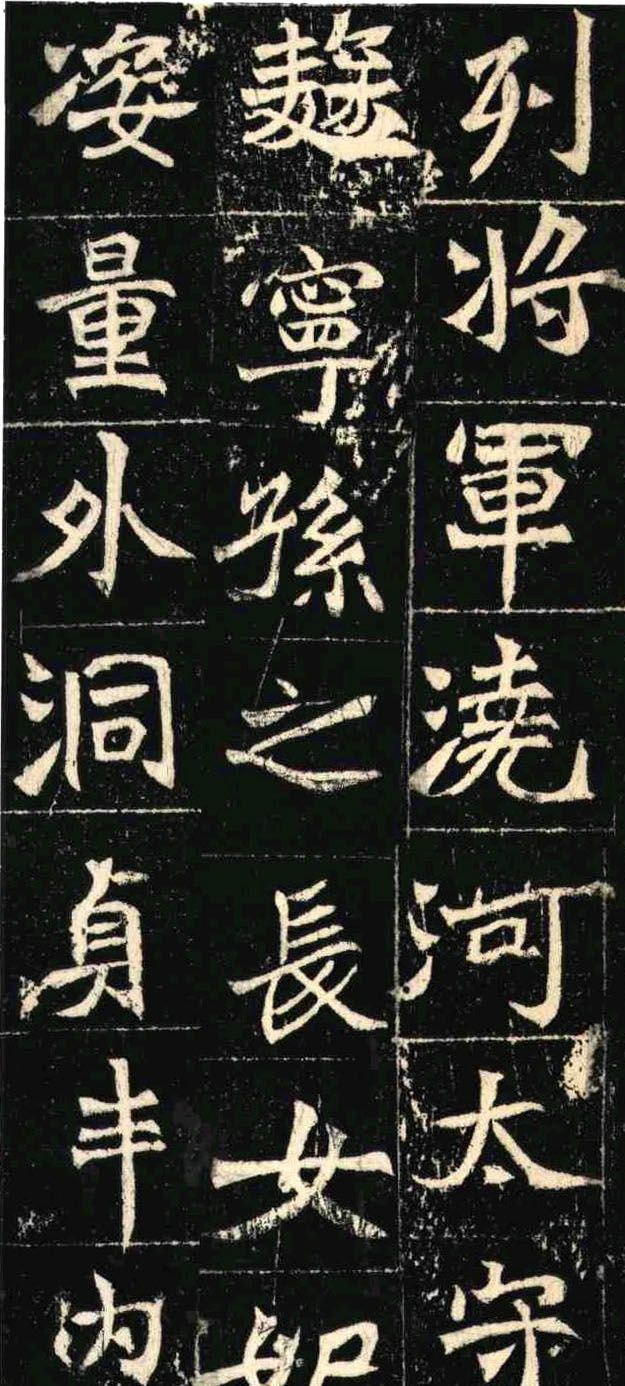 魏晋书法碑帖全文,古代书法三大名帖