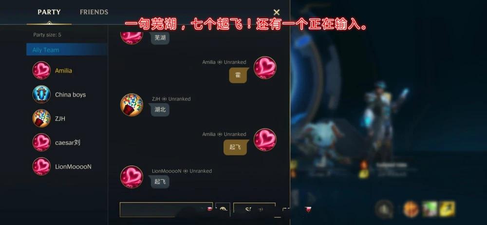 lol日服所有人语音,lol日服本地人