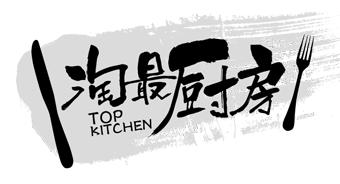 肉饼怎么蒸好吃又下饭,肉饼蒸老了还能吃