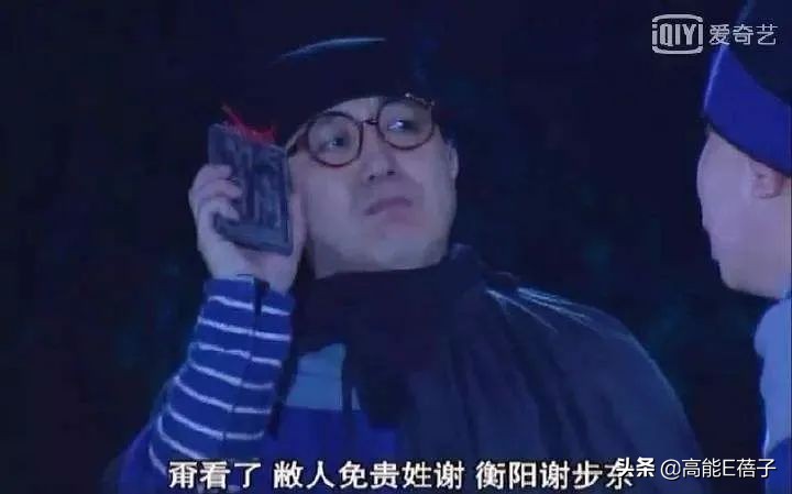 军艺校友会（下二）：除了韩红金星，她们都翻车了