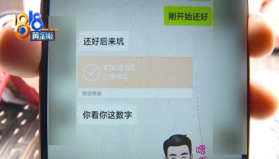 没钱也要打赏主播是什么心态,没钱还打赏主播