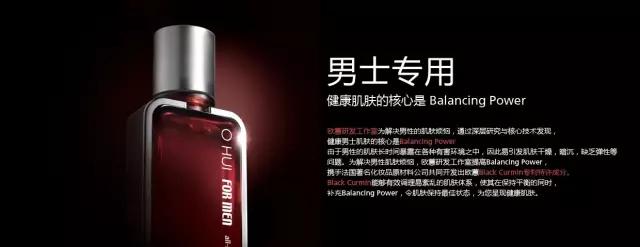 韩国lg护肤品排行榜,欧蕙是哪个国家的牌子化妆品