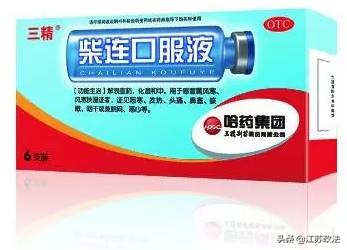 出国留学的他代购“感冒药”,却给自己戴上了*铐手**...