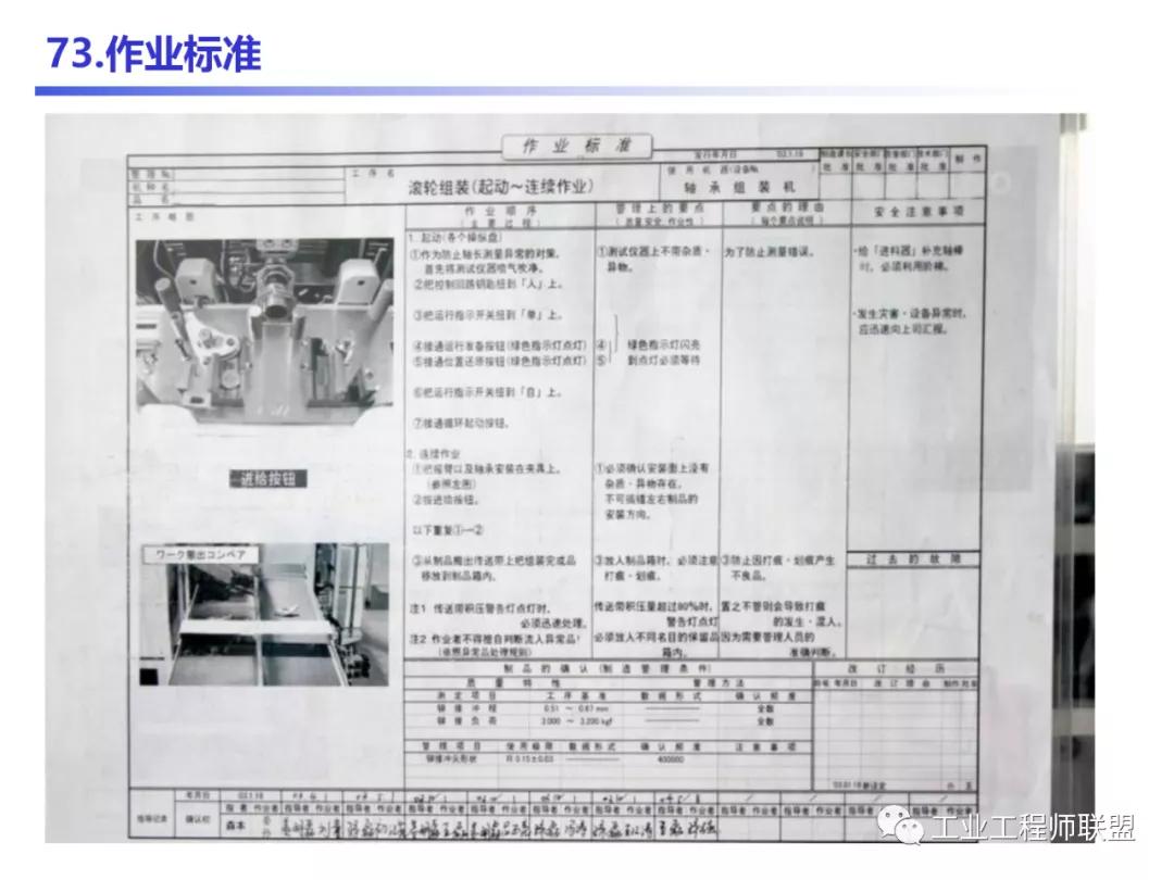 管理知识干货,管理干货的100个内容
