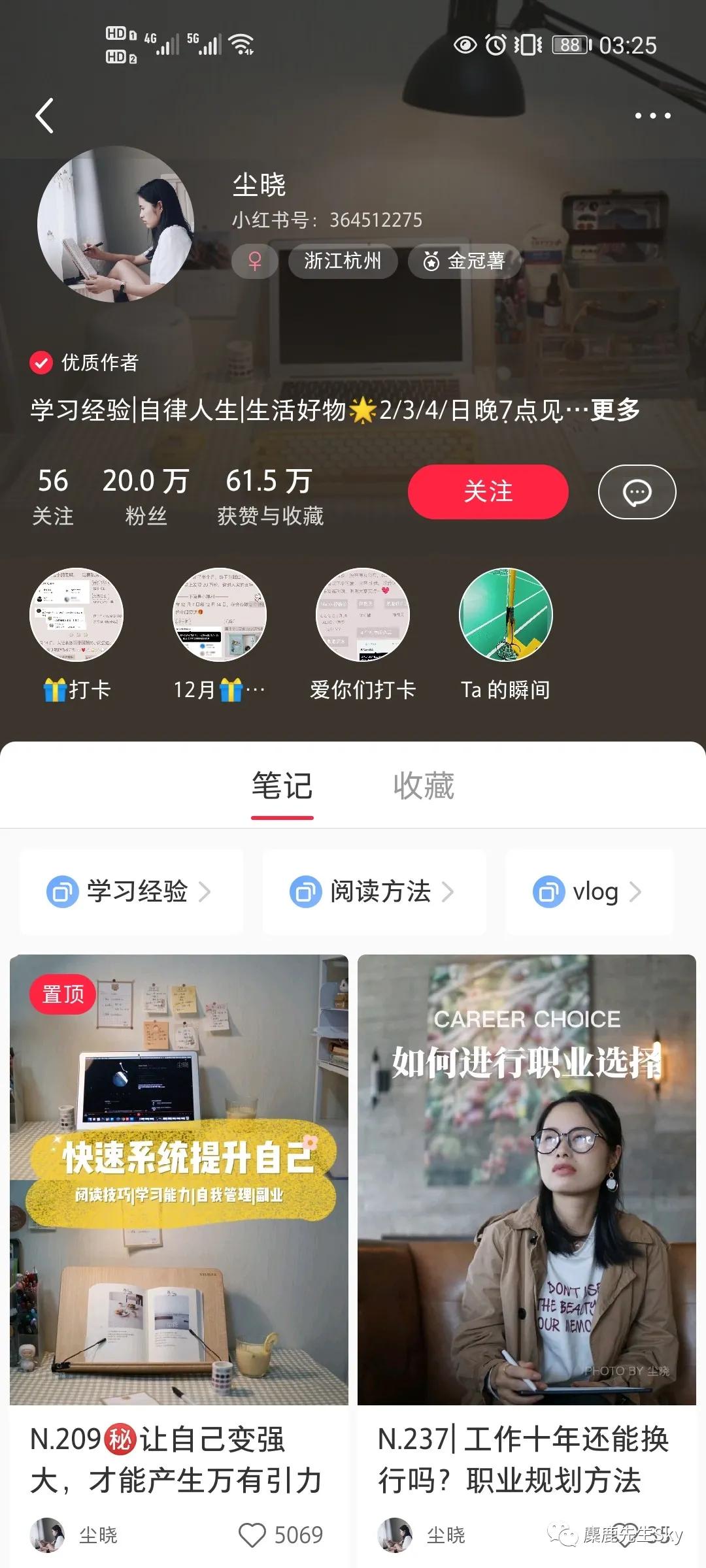 小红书怎么一个月涨一万粉,小红书万粉博主收入
