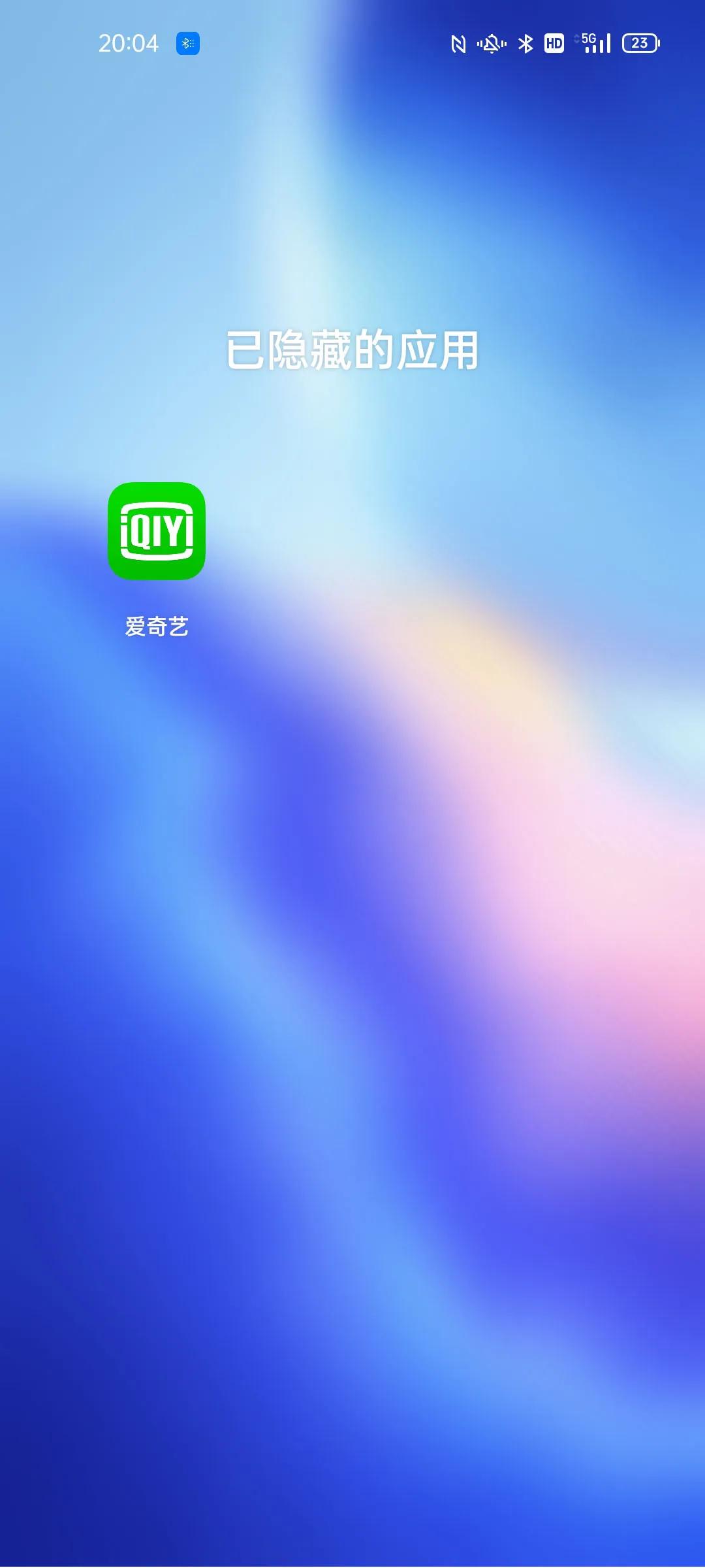 oppo手机隐藏空间怎么隐藏游戏,oppo手机隐藏软件怎么取消隐藏