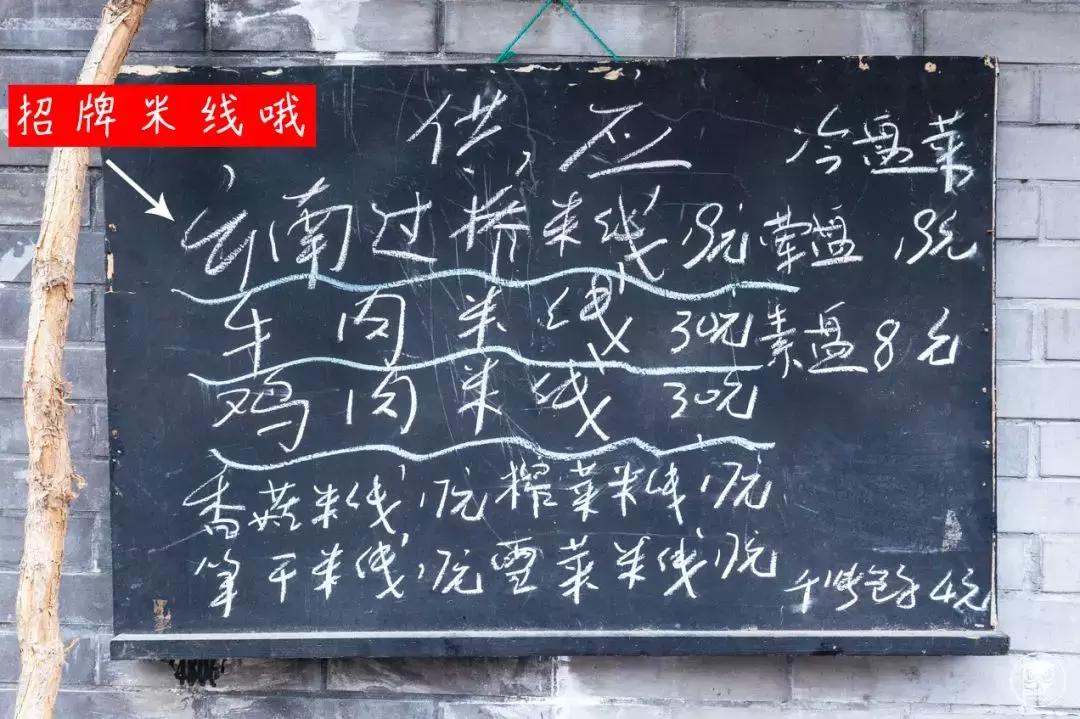 开了三十多年的麻辣烫店,为什么现在的米线店口味都很重