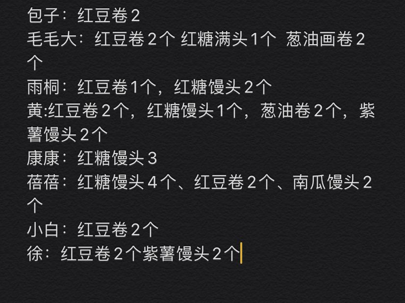 瑞思拜，为红糖馒头排队两小时的成都人