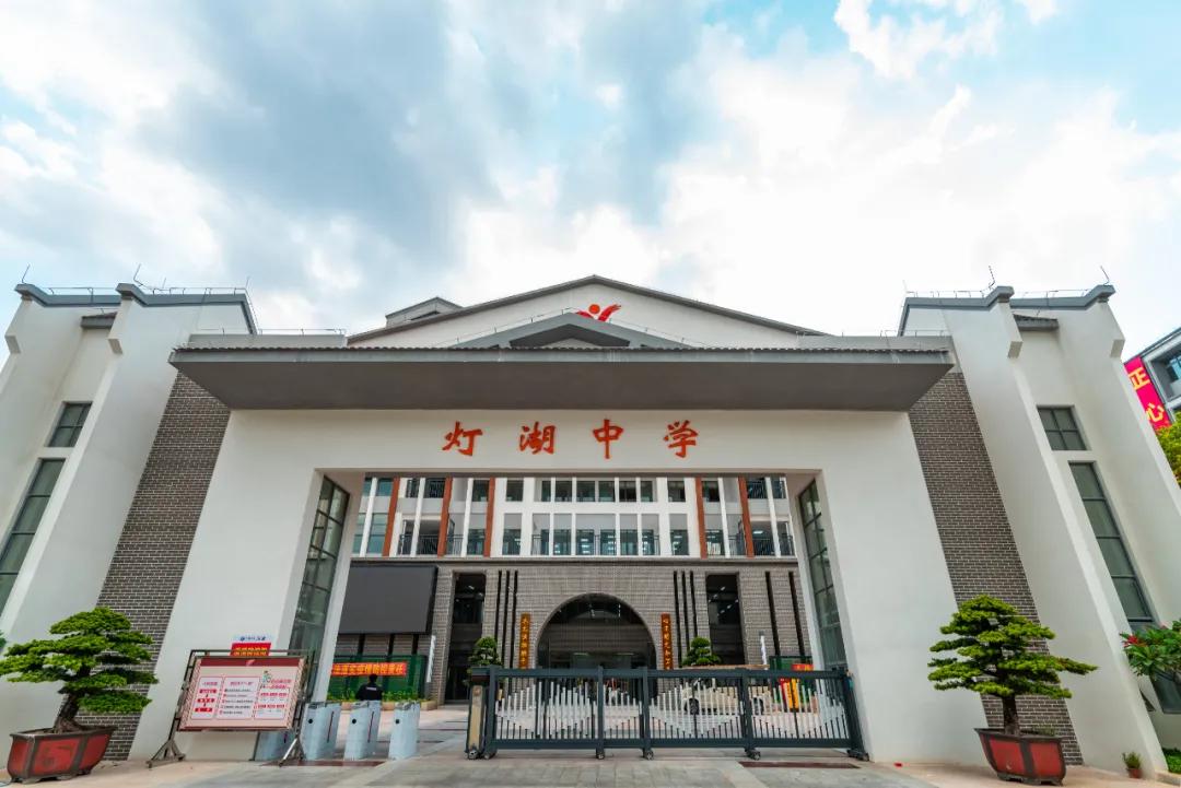怡海小学新校区,怡海小学东校区