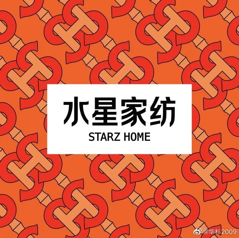 水星家纺正品床笠带花边,水星家纺高端刺绣