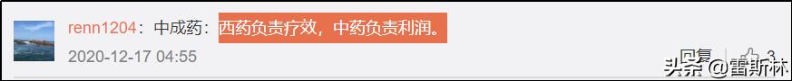 和药店签约买药便宜么,药店不愿意推荐的15种中成药便宜