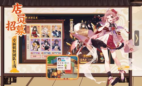 这款又好玩又好吃的《精灵食肆》，喜欢手游的朋友千万别错过