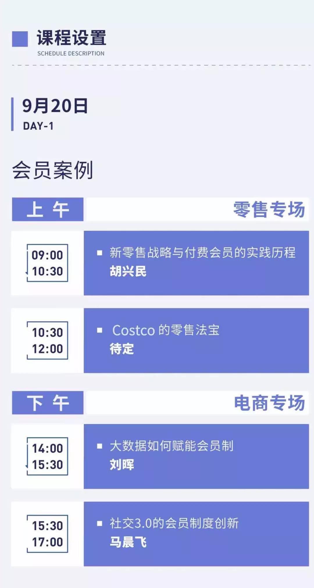 costco还能买到茅台吗,在costco买什么最划算