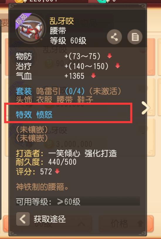 梦幻西游方寸需要什么特技,梦幻西游三维版方寸用什么武器