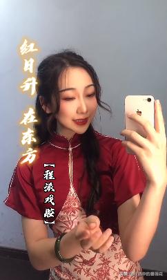 李玉刚万疆翻唱,万疆翻唱李玉刚