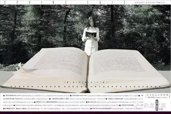 文案必修课:许舜英经典文案