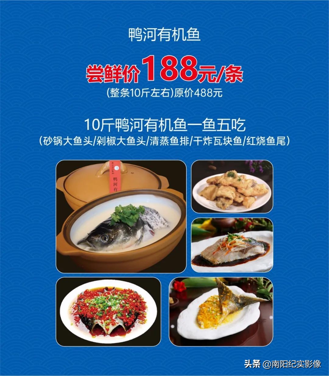 盛世开元喜宴酒店草原兴发,盛世开元草原兴发店