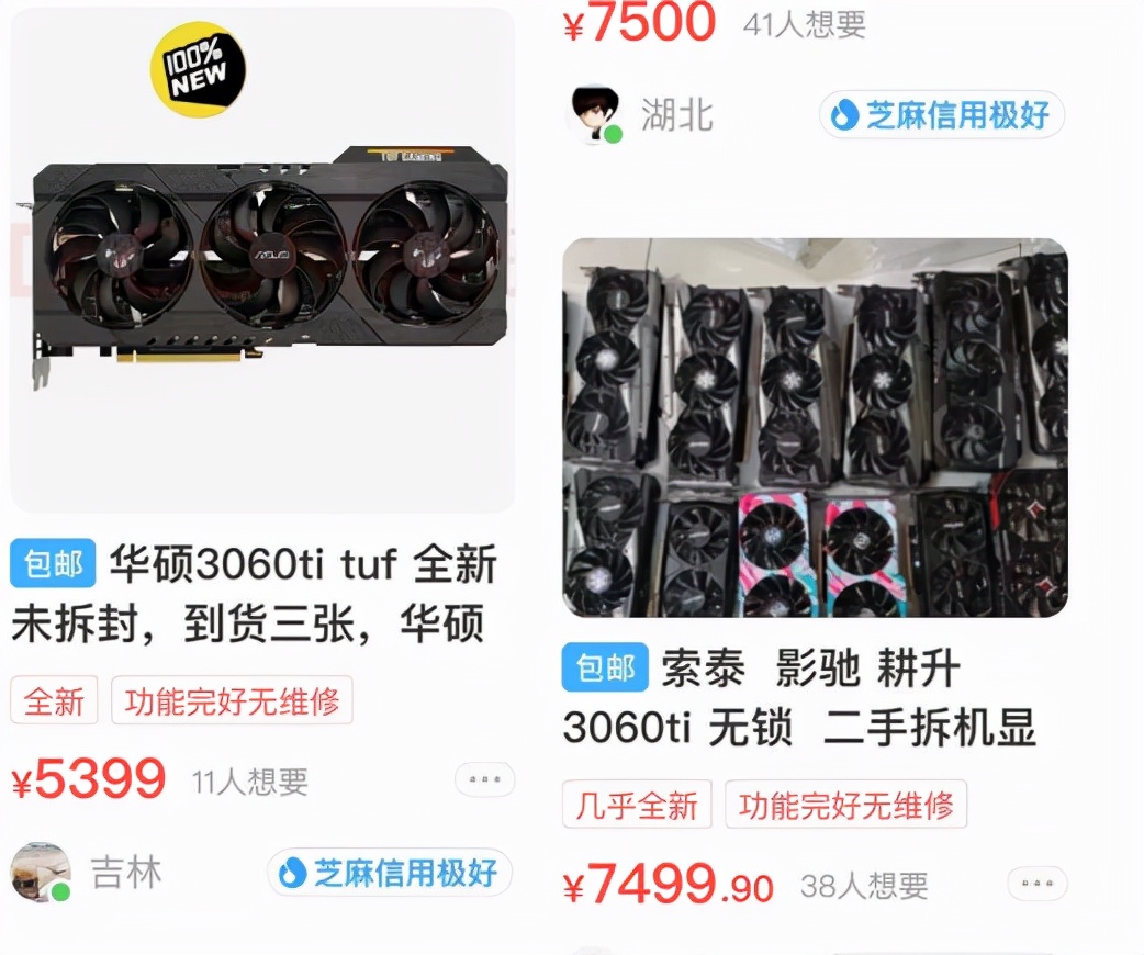 怎么知道买的显卡是不是矿卡,买来的显卡怎么知道是不是矿卡