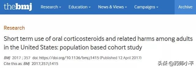 激素就一定不好吗,激素副作用多久会消退