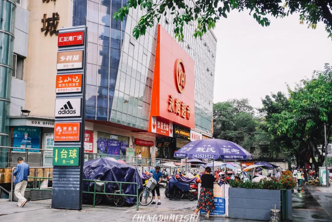 四川成都西北桥,记忆中的成都老街小巷