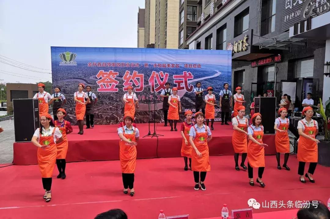 助力扶贫公益培训项目,家政培训助力脱贫攻坚