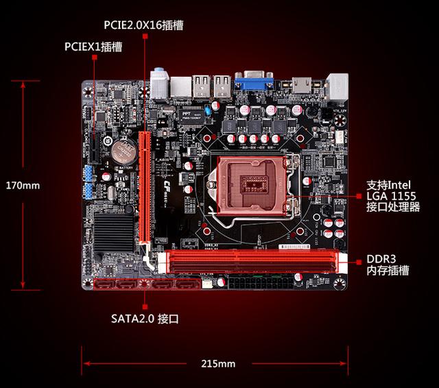 电脑主板兼容怎么查,如何判断电脑主板好坏