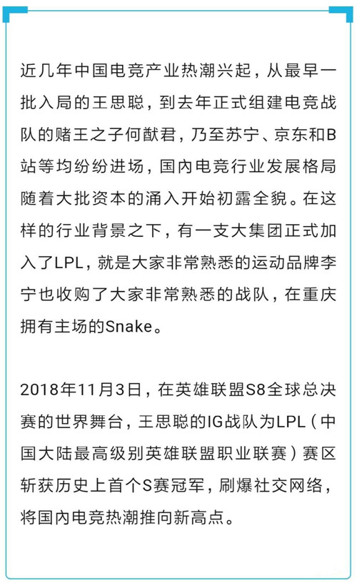 北大的湖北校友会,北大湖北校友会