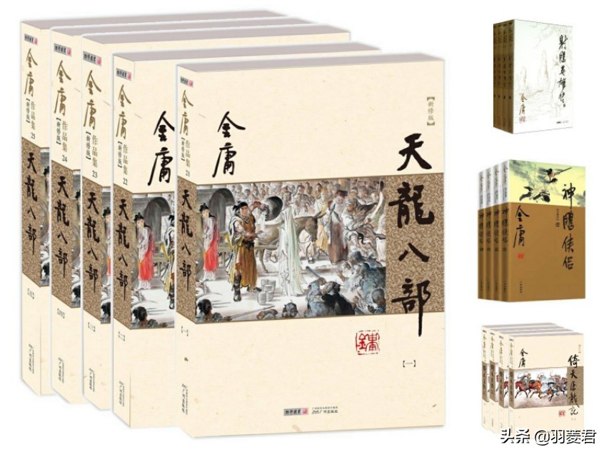 明教的由来倚天屠龙记,为什么射雕里没有明教