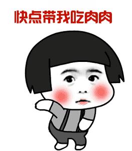 昆明自助79元的涮羊肉,昆明60元不限时涮羊肉