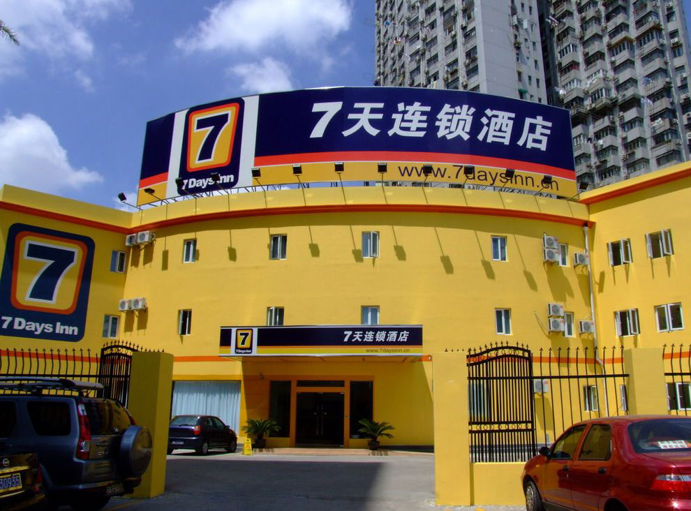 如何选择7天酒店加盟店,7天连锁酒店的经营模式