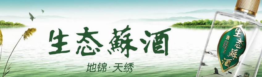 生态湿地自然美景,生态湿地绿树成荫