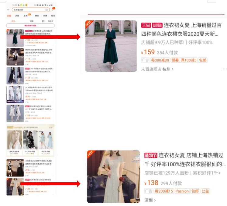 直通车推广新手入门怎么做得好,直通车推广怎么低价引流