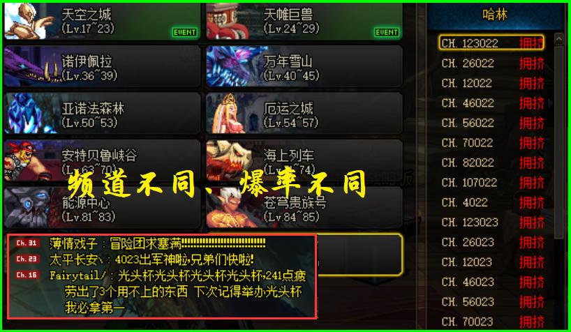 dnf闪光杯最新奖励,dnf闪光杯是光头杯吗