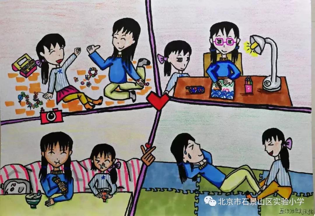 疫情当下,石景山区实验小学李校长给孩子们的锦囊开启精彩的旅程