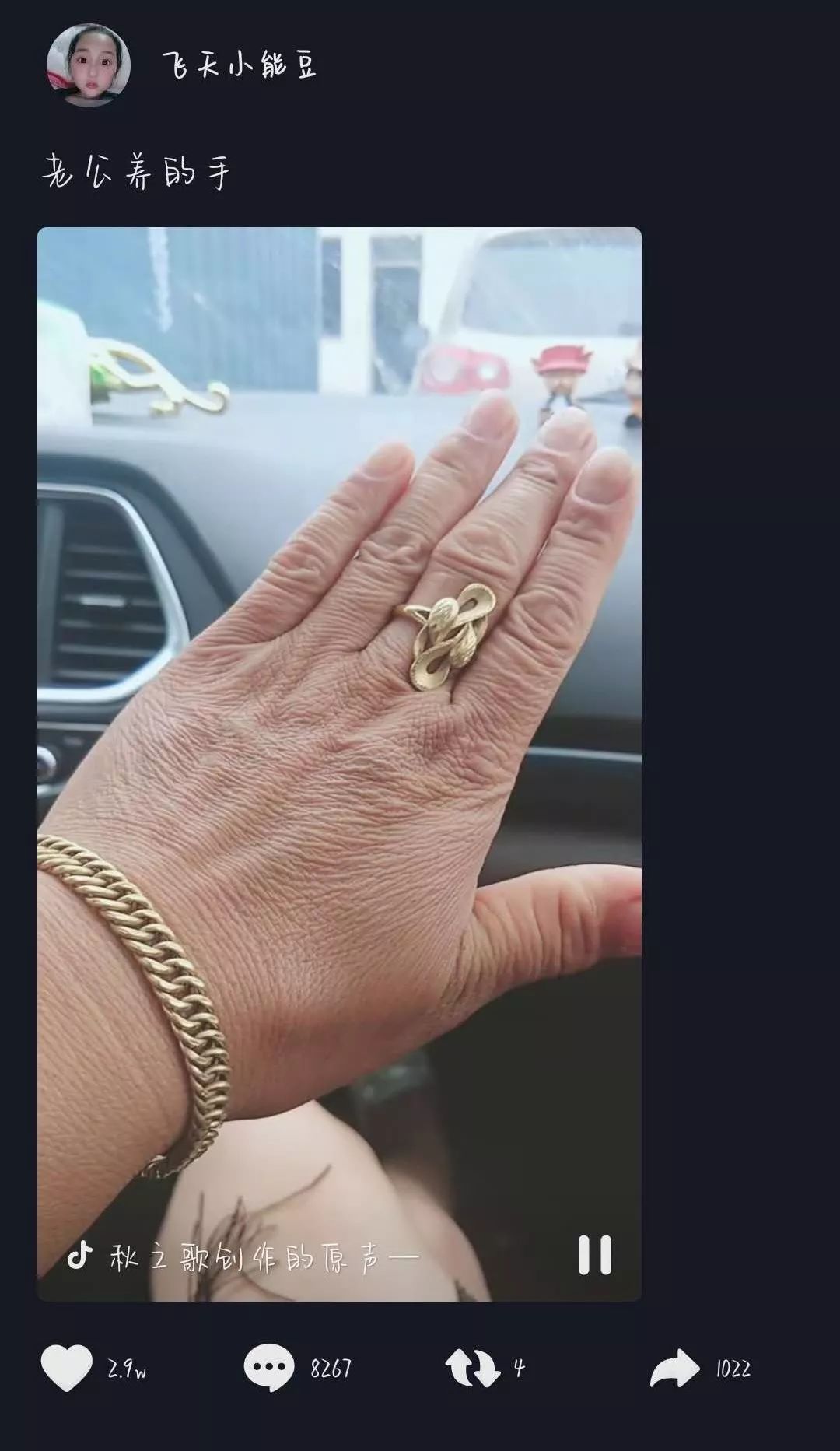 手干燥粗糙手纹深用什么护肤产品,可以改善手纹粗糙的护手霜