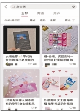 小红书爆文一直推送,小红书app种草