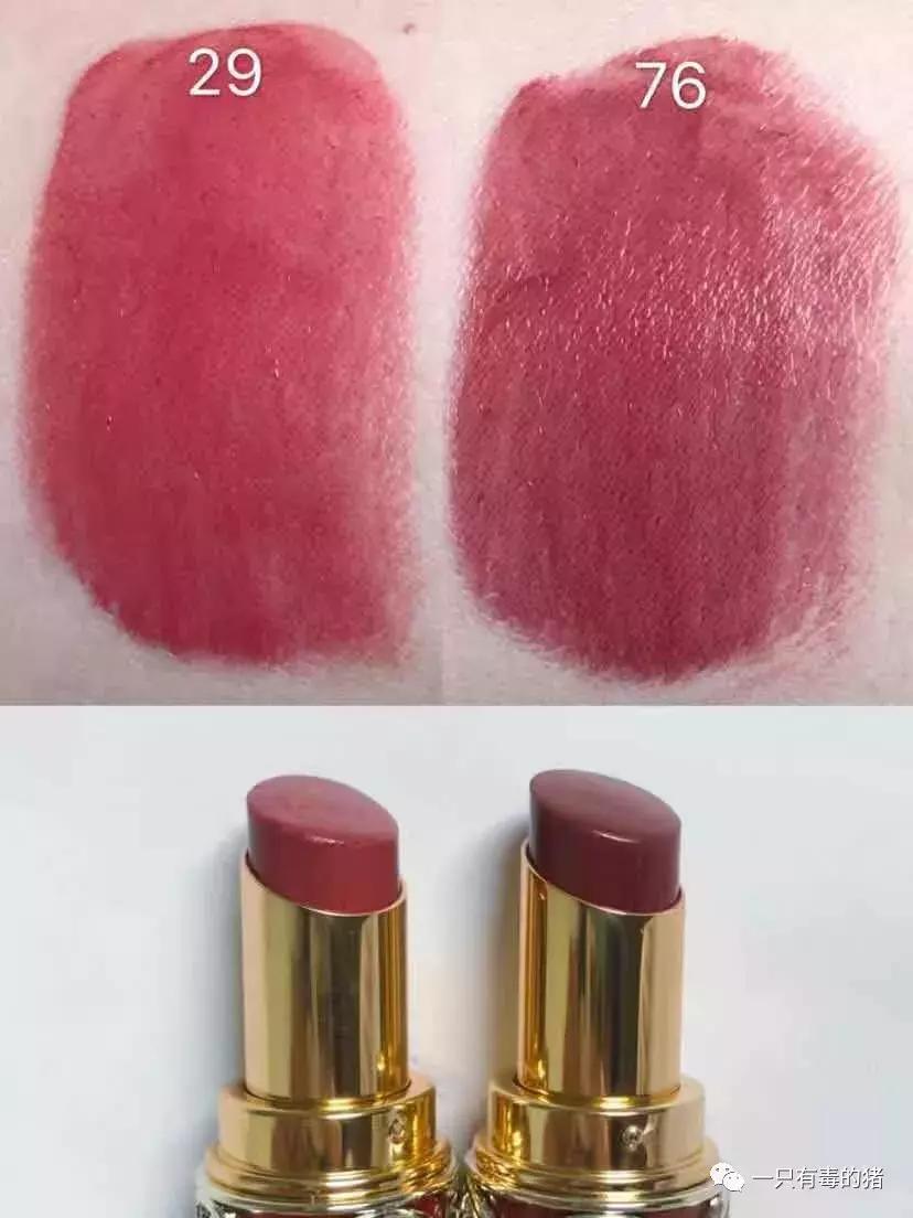 ysl停产热门色号,ysl停产又复产的唇釉