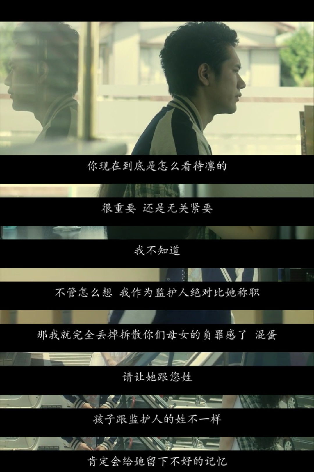 《白兔糖》尝一尝这颗治愈人心的“白兔糖”