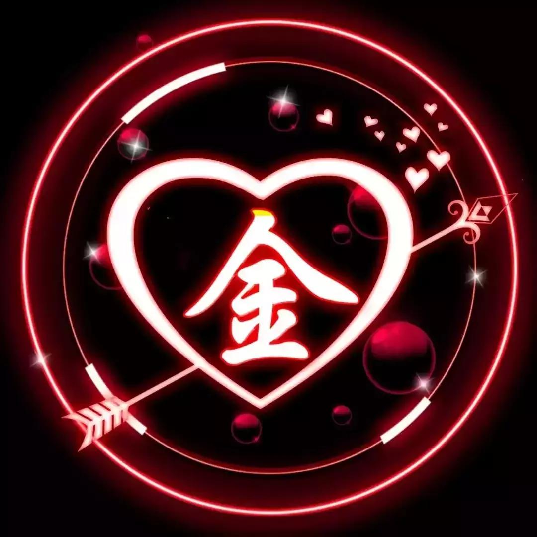 姓氏头像立体感好看唯美,既有创意又唯美的专属姓氏头像