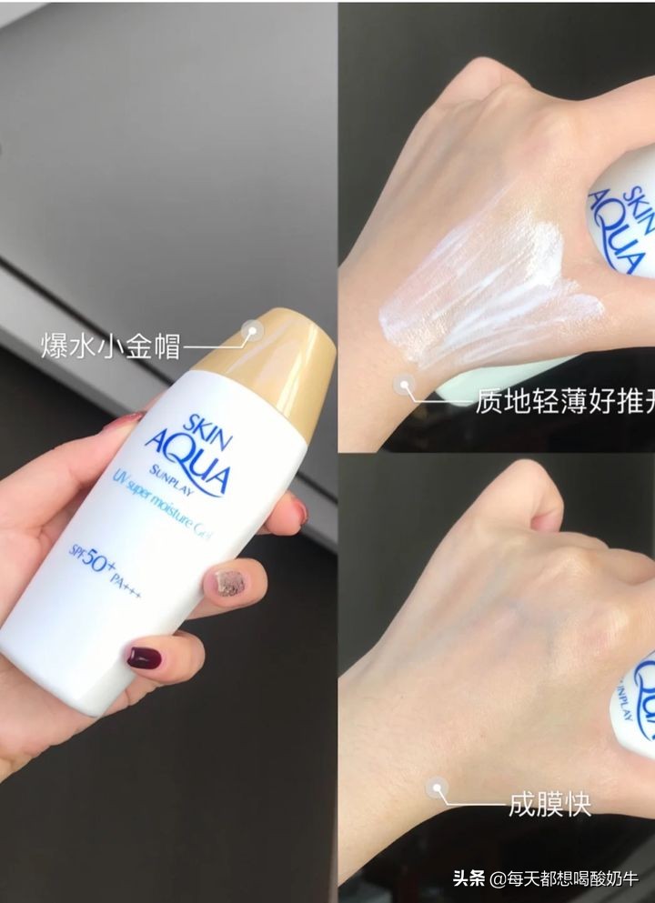 脸部防晒霜推荐真的有用,好用的防晒霜推荐脸部